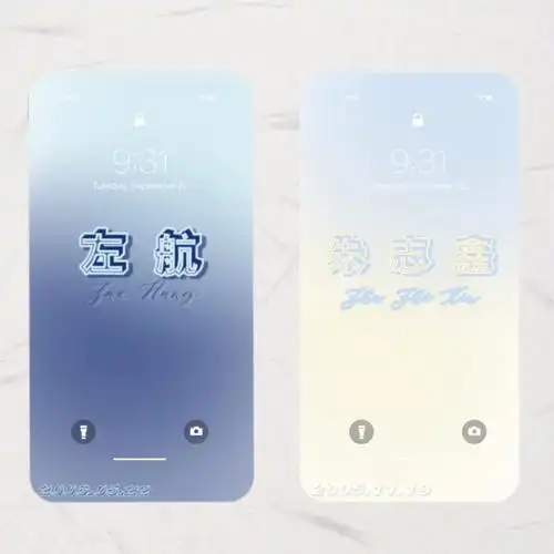 tf家族应援色壁纸