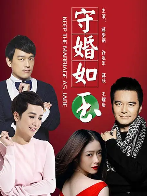 电视剧排行榜--远景视频