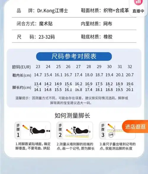 还不是特别利索呢是不是步前鞋可以放弃了有没有同款宝贝#宝宝学步鞋