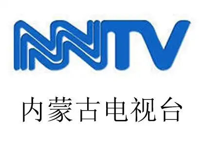 内蒙古卫视广告部|内蒙古卫视广告价格