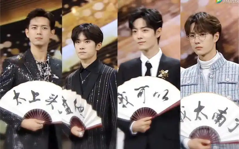 【肖战|王一博|李现|易烊千玺】神仙颜值同框!贵公子气质超绝!