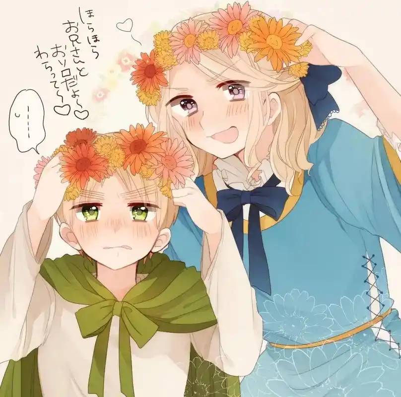 aph #黑塔利亚 #魔法少女小圆 #自行避雷 520把自 - 抖音