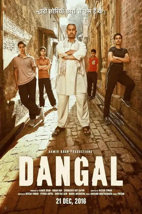 印度最经典的10部电影推荐