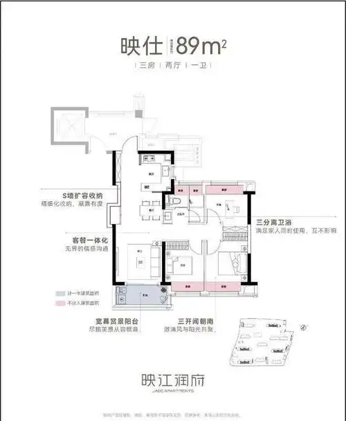 闵行映江润府售楼处-映江润府楼盘详情-户型图-房价-上海网易房产