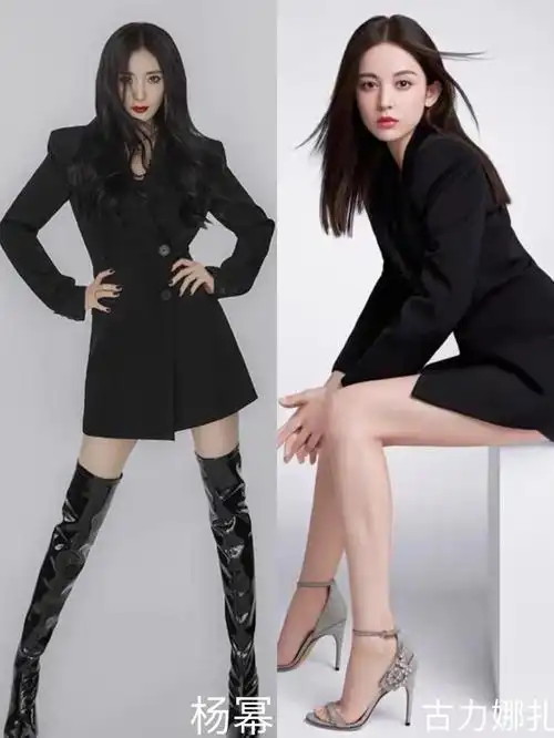 杨幂古力娜扎撞衫了有眼福了满屏大长腿