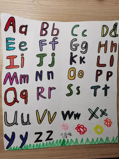 305班创意英文26个字母