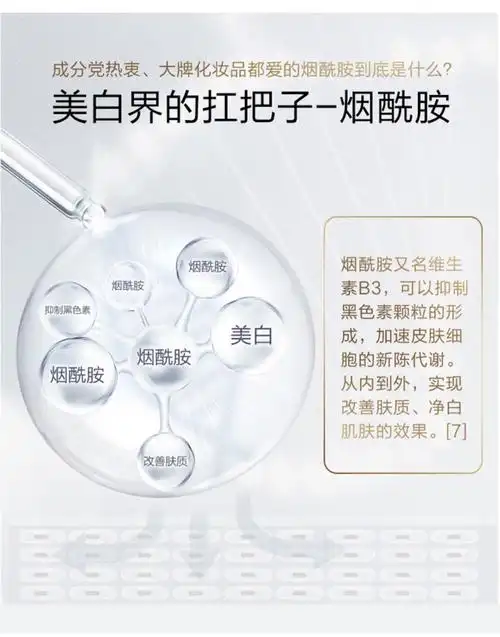 fbo彼心vc口服美白片全身白烟酰胺