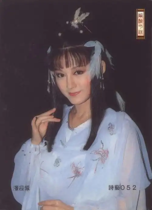 p data-id="gnwiuosfki">《神雕侠侣》是1984年台湾 a target="