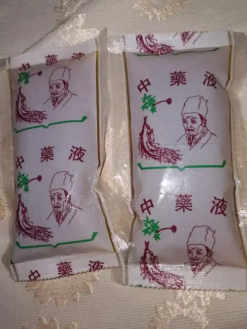 政府发放们成品汤剂.