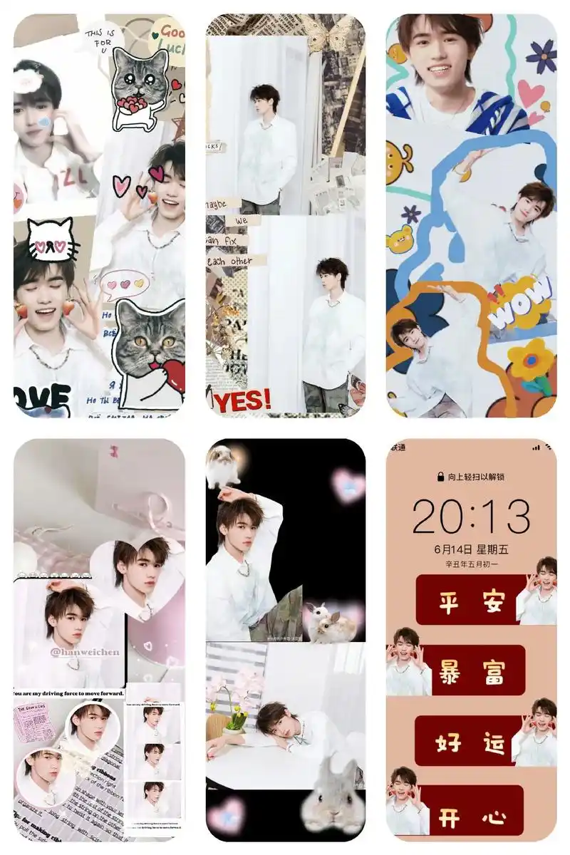 宋亚轩壁纸#宋亚轩 #宋亚轩壁纸 #手机锁屏 # - 抖音