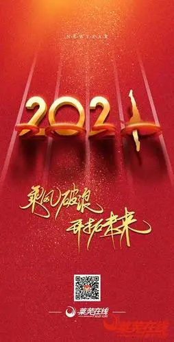 和你一起倒数迎接2021,元旦快乐~新年快乐~!