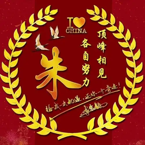 你的头像该换了,2023钱兔无量新款情侣特效签名头像,有你的吗