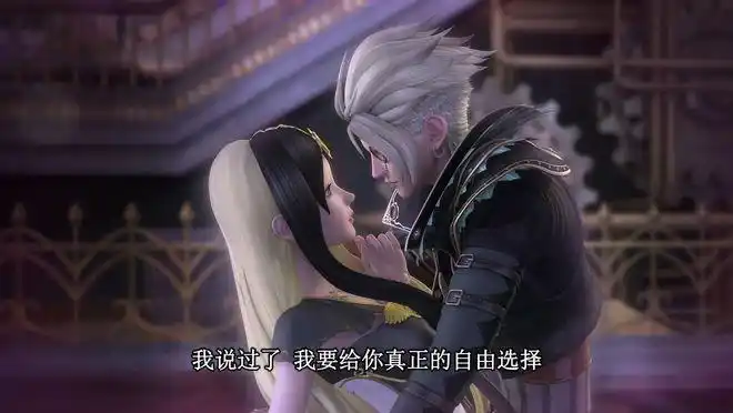 叶罗丽白光莹最终好像还是选择了庞尊高泰明难道要孤独终老了