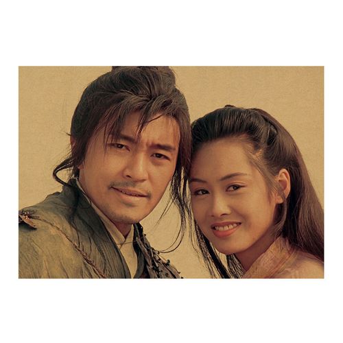 香港明星海报周星驰朱茵大话西游牛皮纸海报怀旧复古酒吧ktv宿舍卧室