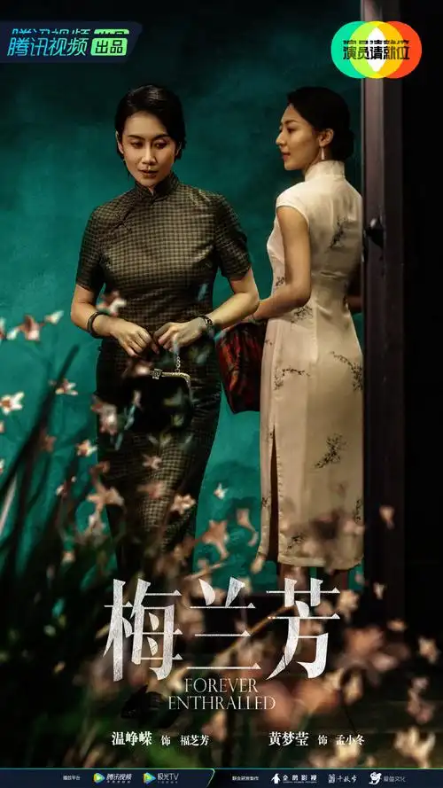 演员请就位第二季初剧目表演海报图片第三辑