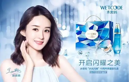 水密码邂逅施华洛世奇:一场关于时尚与闪耀的跨界盛宴