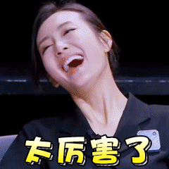 哈哈大笑真人聊天动态表情图