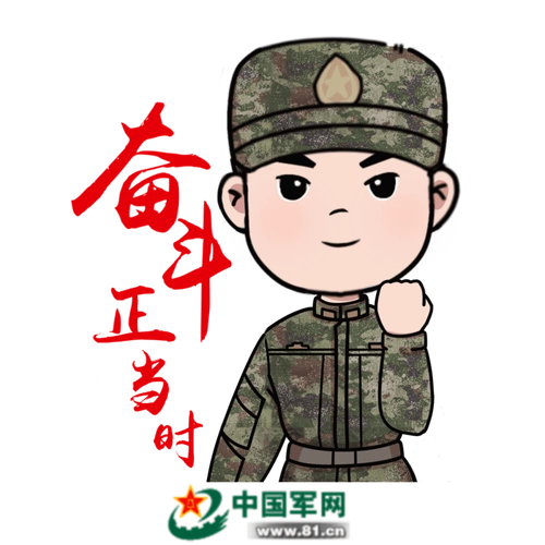 致敬每一个奋斗的你!