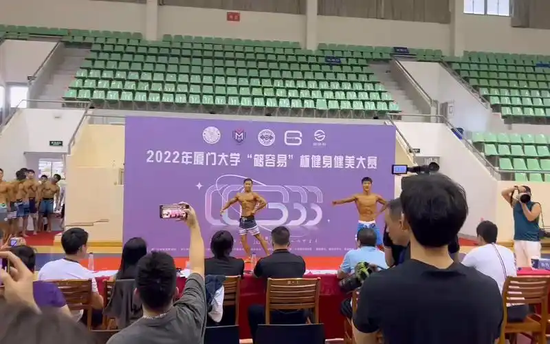 厦门大学第一届健身健美大赛 175cm以上健体b组