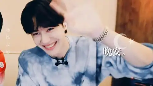 王一博甜系混剪晚安晚安甜的那颗给你呐