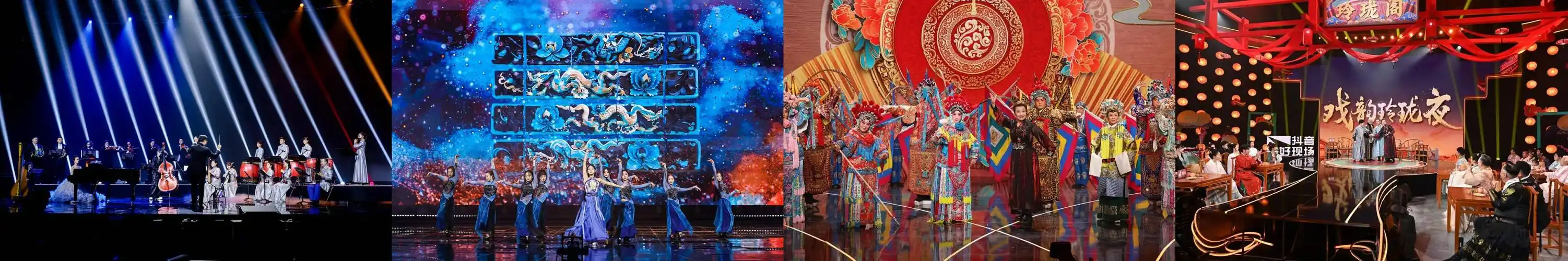 小屏幕串起大年味儿,看2024抖音新春直播季如何打造