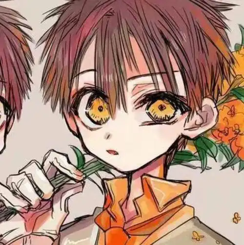 地缚少年花子君柚木普柚木司侵删