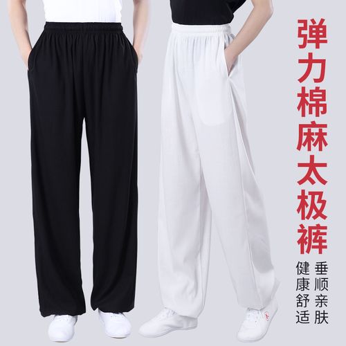 太极裤女棉麻太极拳亚麻武术灯笼裤练功夏季新款太极服
