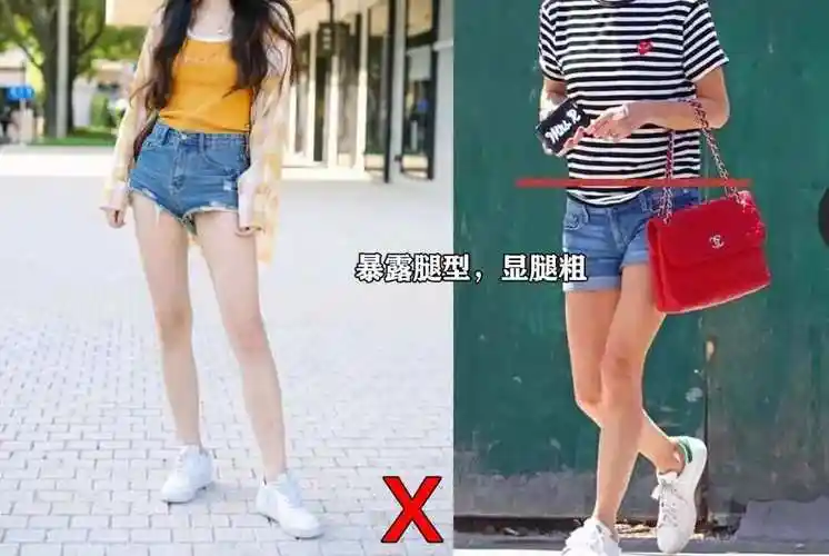 >>不穿暴露腿粗,腿短的短裙,短裤裤子本身版型耐看,但裤长>腿长,要么