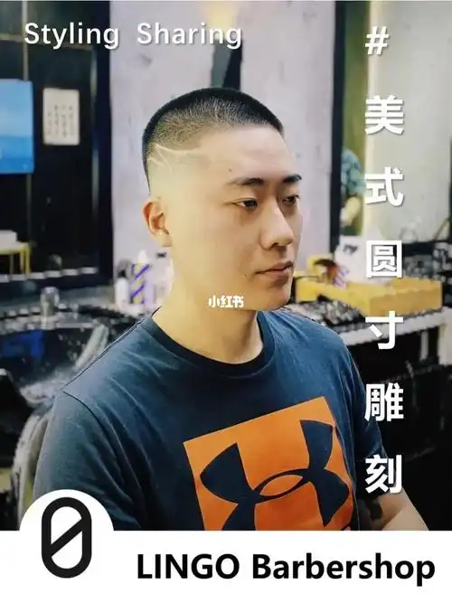 单侧线条雕刻 yyds#男士发型  #杭州barbershop  #城西银泰城#寸头