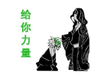 给你力量 - 斗图大会 - 绿帽 表情库 - 真正的斗图网站 - dou.