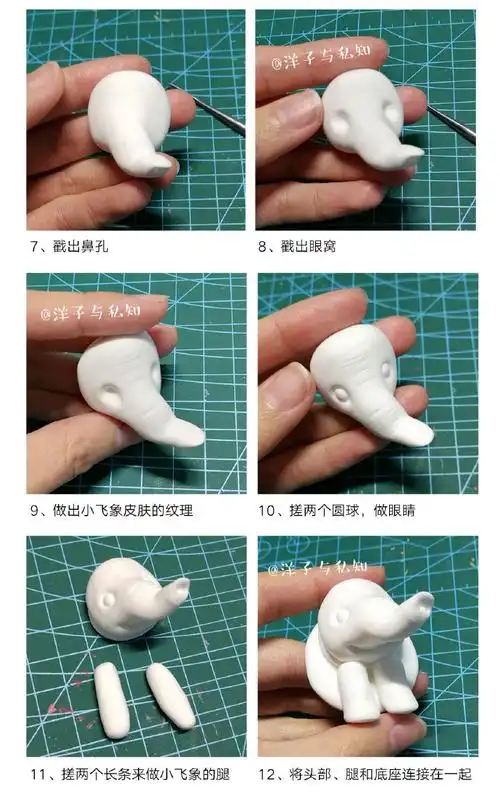 儿童手工教学随笔儿童粘土手工教程之制作大象教学