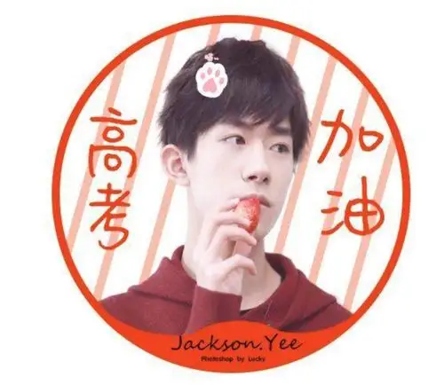 今年高考大军有易烊千玺,吴磊,宋祖儿