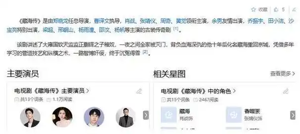 横店蹲守的代拍放出了新路透,疑似拍到了钟汉良进组《藏海传》的画面!