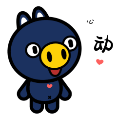 心动 br>(是心动啊~ 糟糕眼神躲不过)