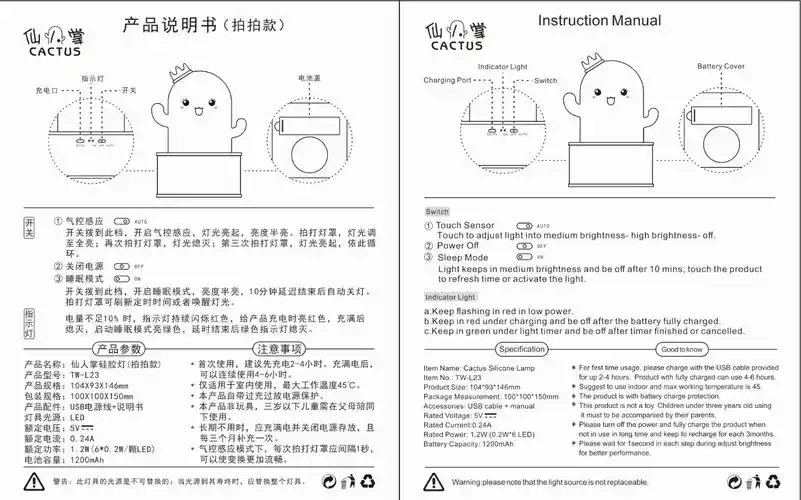 包装规格:100x100x150mm 产品配件:usb电源线 说明书 灯具光源:led