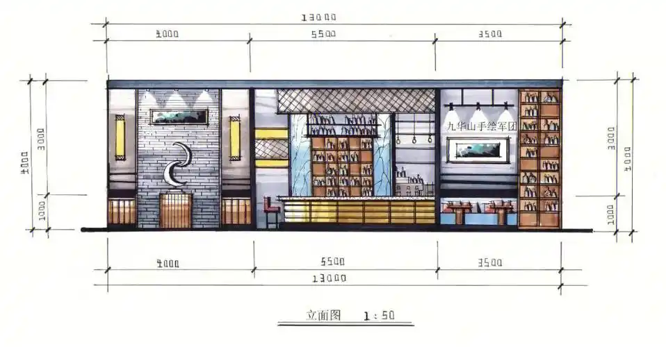 室内快题立面教程 | 餐饮空间立面图