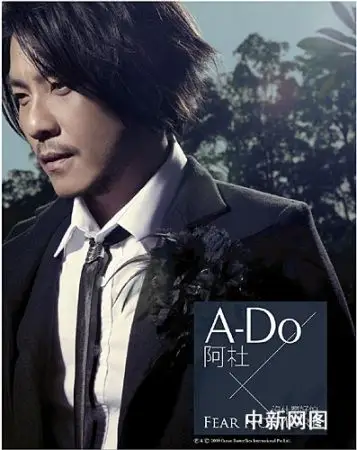 阿杜新专辑海报曝光 蓄胡子扮忧郁变身型男(图)_影音娱乐_新浪网