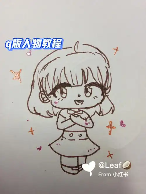 教程  #简笔画教程