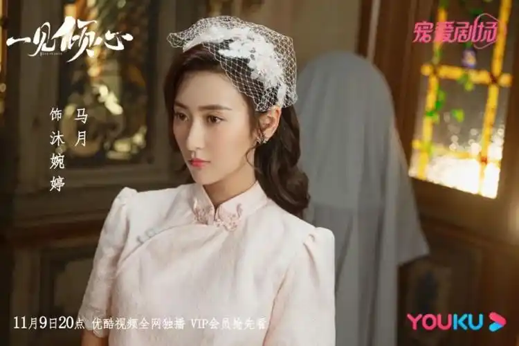 一见倾心电视剧在线免费观看中字无删减1080p加长版完整已