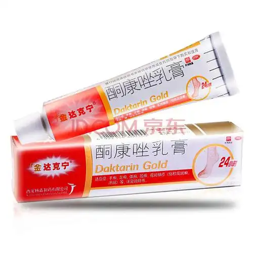 金达克宁 酮康唑乳膏 15g/支 【1盒】