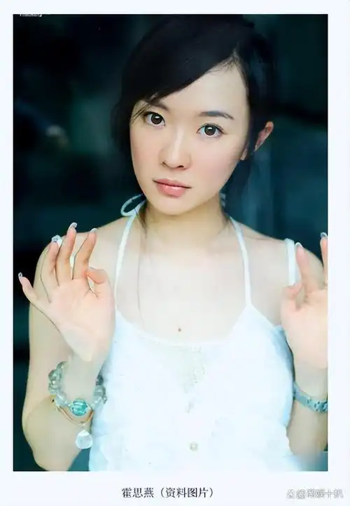 小时候的霍思燕对舞蹈十分感兴趣,从幼儿园开始就开始学习跳舞.