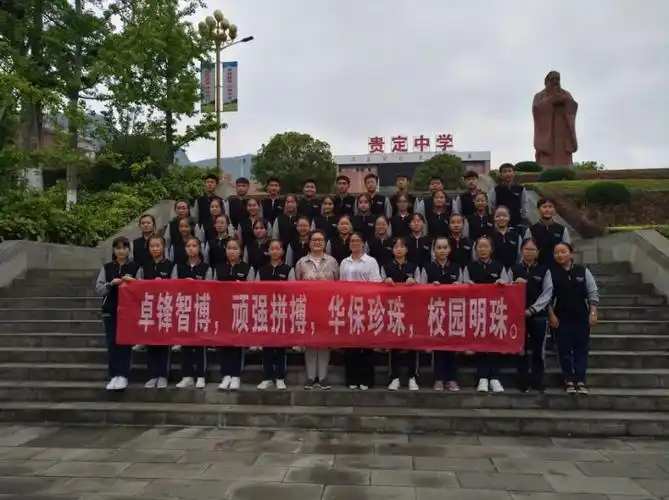 "nice女神"——彭美凤老师——贵州省贵定中学