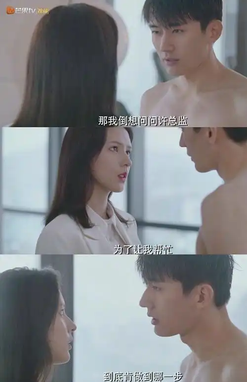 刘学义和张予曦的《夜色暗涌时》衣柜吻太甜了太甜了……__财经头条