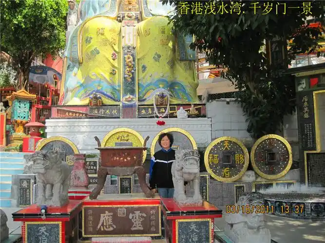 弥勒佛和福禄寿等吉祥人物镇海楼公园一景10米多高的巨大塑像