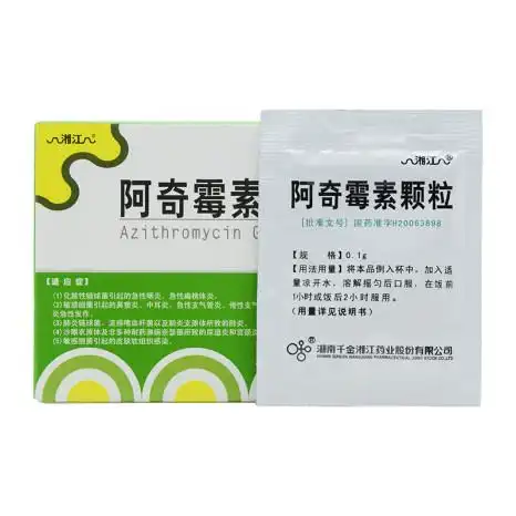 【湘江】湘江阿奇霉素颗粒0.1g*6袋/盒价格_作用_说明书_效果_国药网