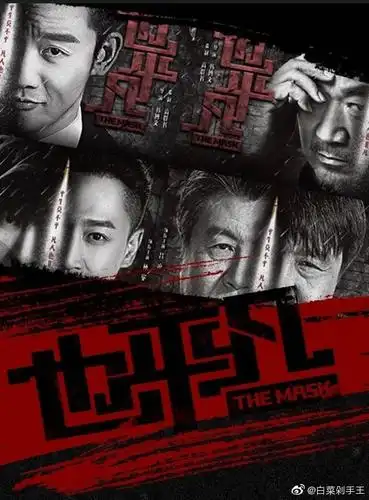 2020年任嘉伦杨紫肖战等明星最新卧底谍战言情力作