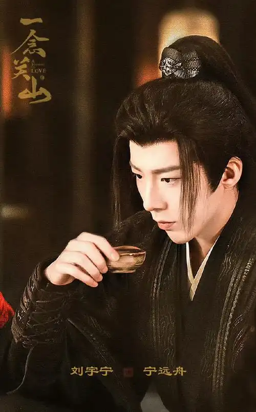 刘诗诗刘宇宁 你好星期六