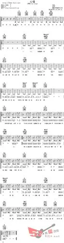 《心墙》吉他谱