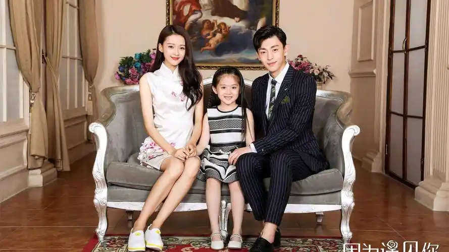 因为遇见你电视剧