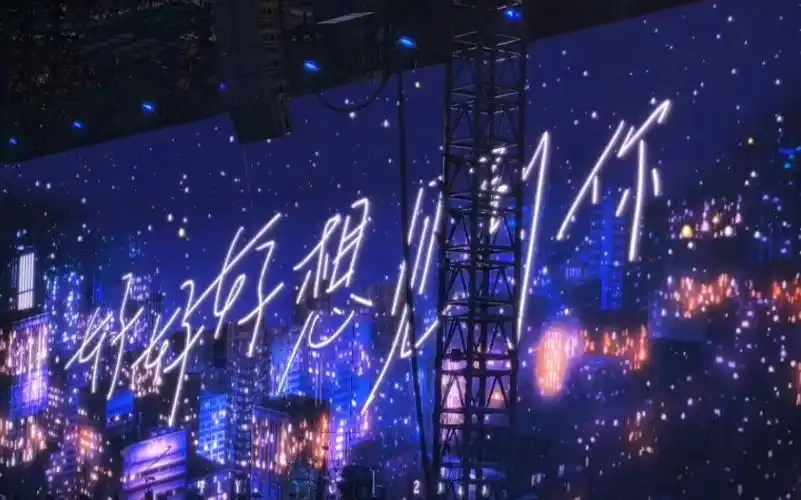 【五月天·干杯】上海站大合唱